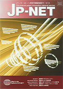 JP-NET