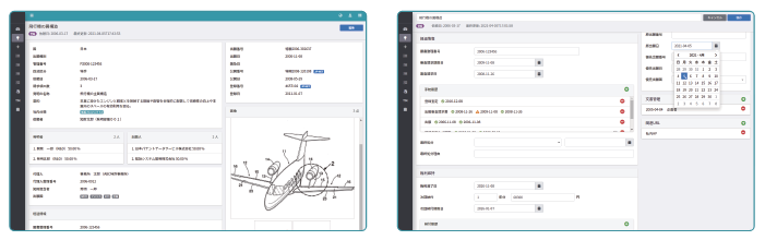 IP Drive案件管理・案件編集