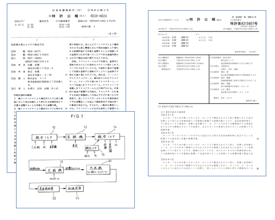 知的財産継続戦略