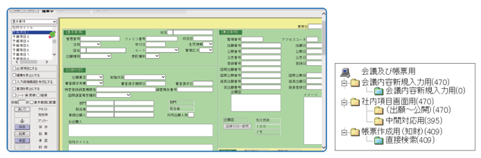 IP Vision柔軟なシステム構成