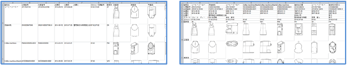 Design Scopeダウンロード