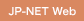 JP-NET Web