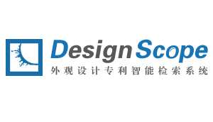 海外意匠検索サービス Design Scope