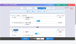 User-friendly search menu