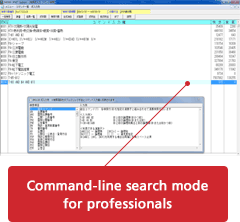 Command-line search mode for professionals