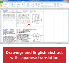 Drawings and English abstract with Japanese translation