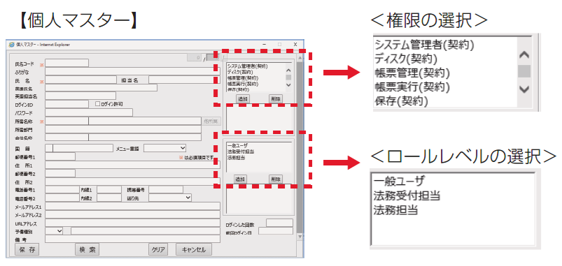 GMログ機能