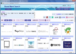 BMSサービス開始当時