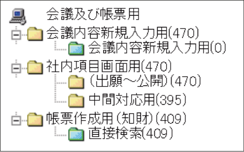 IP Vision 独自メニュー追加