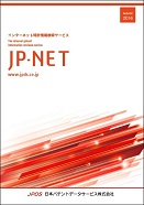 JP-NET