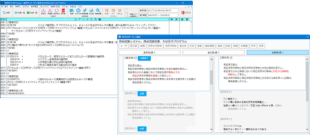 ブラウザ画面