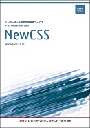 NewCSS