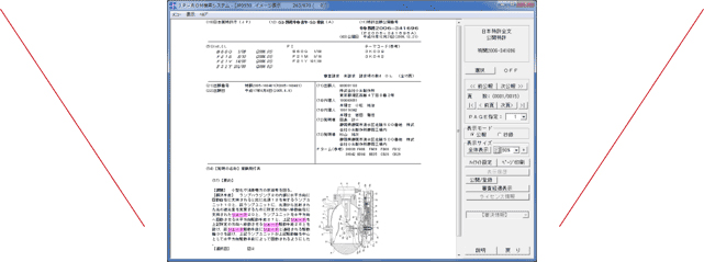 NewCSS独自機能