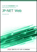 JP-NET Web