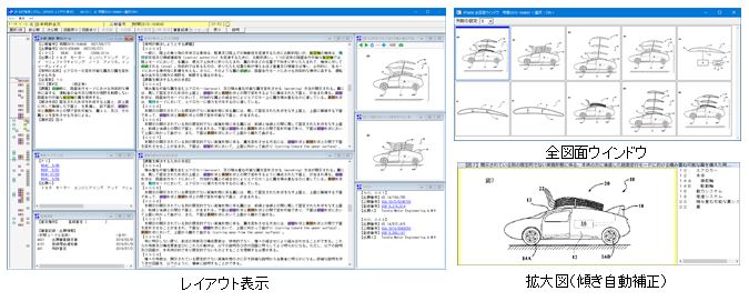 レイアウト表示と全図面ウインドウ