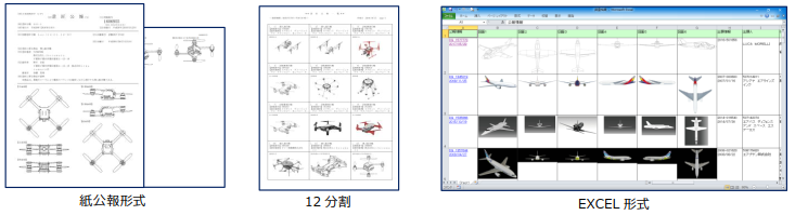 JP-NET意匠　出力機能