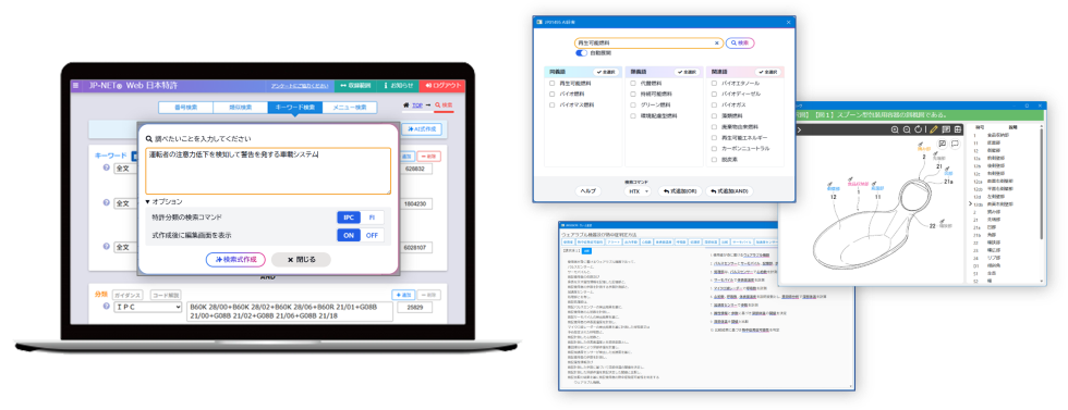 2025年バージョンアップのイメージ