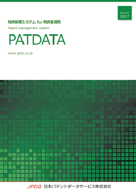 PATDATA