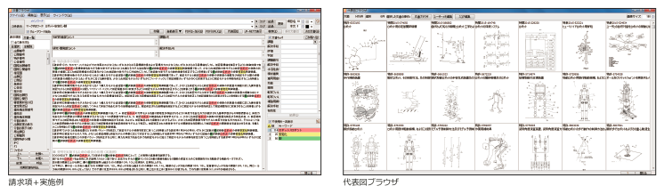 文書ブラウザ